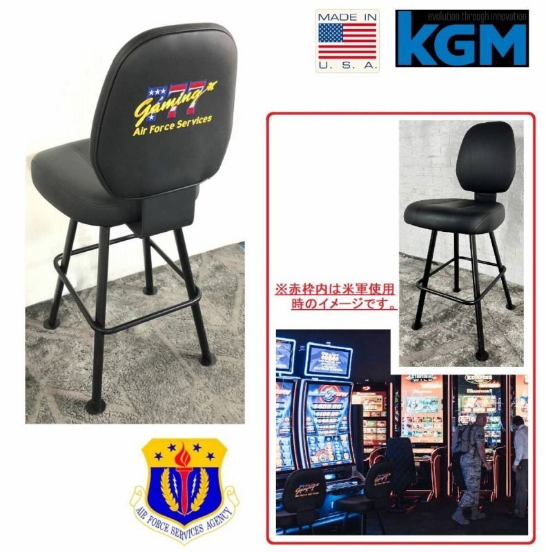 KGM カウンターチェア アメリカ空軍 刺繍入りイス ゲーミングチェア カフェ バー インテリア W 47 D 54 H 116 cm 240 BI 29 LK