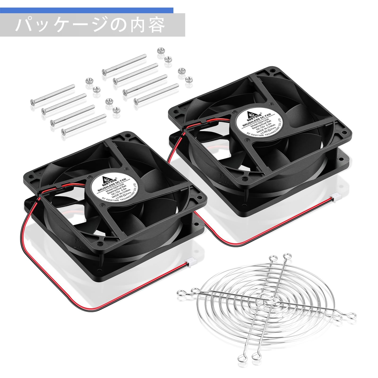 新品 12cm ケース冷却ファン 2PCS GDSTIME 120mm x 38mm 12V DC 多用途