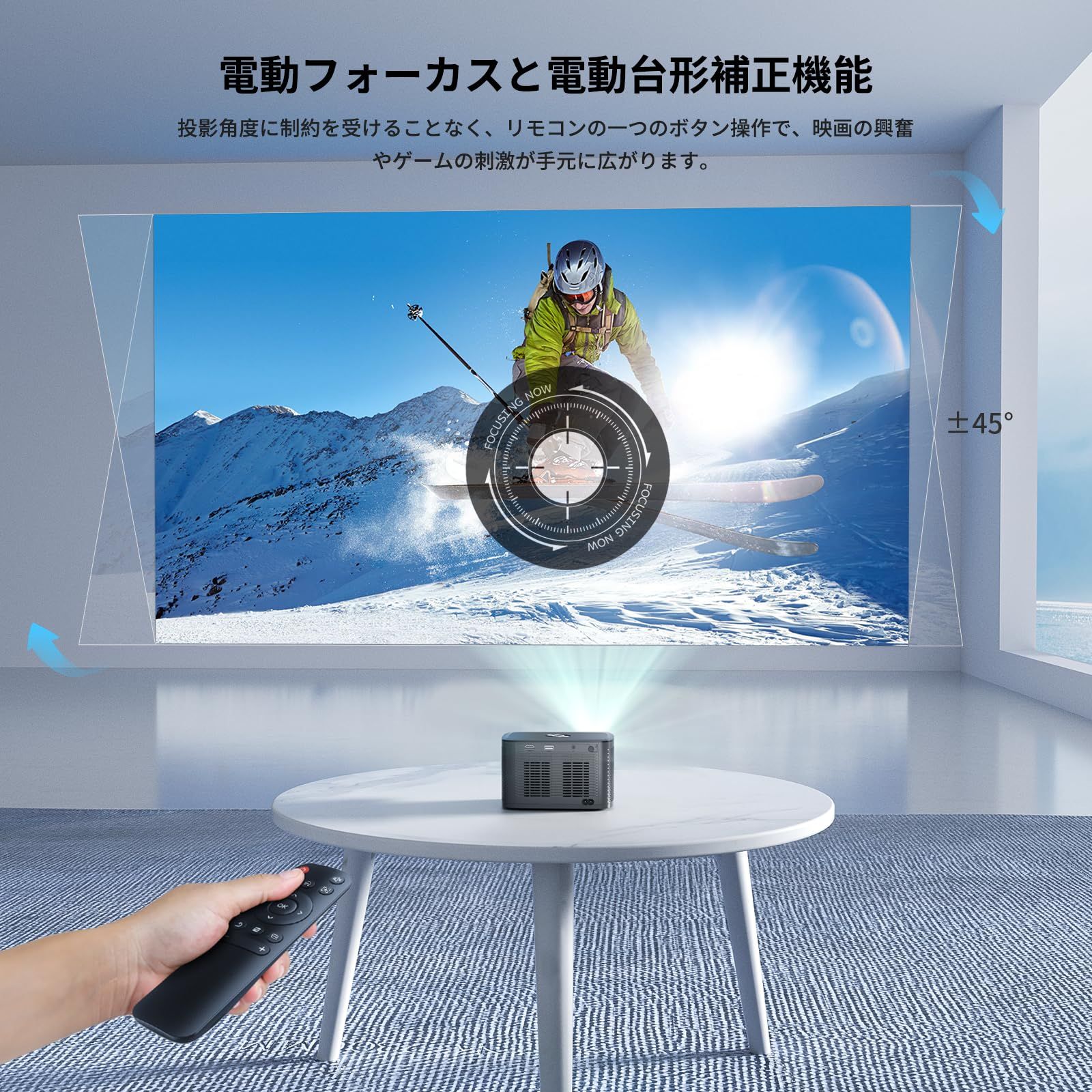 家庭用 卓上三脚付 プロジェクター小型 20000L 電動台形補正 電動フォーカス 双方向Bluetooth WIFI6 1080P 短距離投影ホームシアターミニプロジェクター 250大画面 ポータブルホームプロジェクター projector 2025