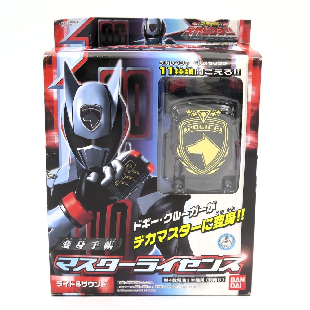 BANDAI バンダイ 特捜戦隊 デカレンジャー 変身手帳 マスターライセンス 動作 済