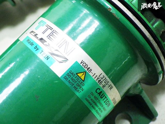 業者出品】 TEIN テイン FLEX Z フレックスZ L375S タント カスタム