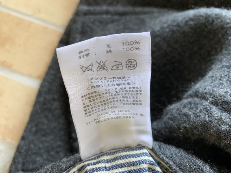 45R フォーティファイブ・アール ウール ダッフル コート グレー 1