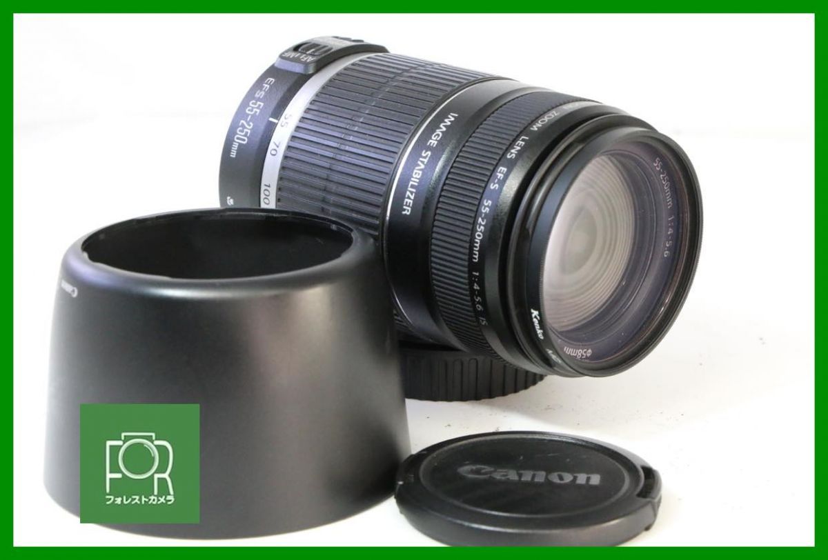 点検済 上品 Canon EF-S 55-250mm F4-5.6 IS 前後キャップ フィルター フード付き AAA1161