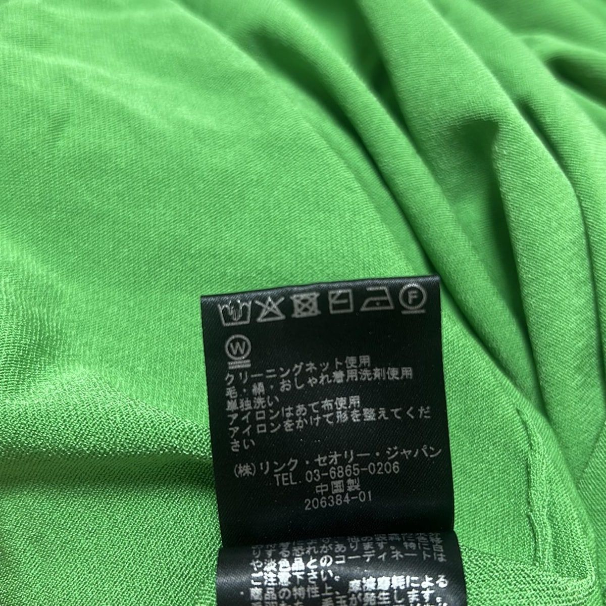 セオリーリュクス ワンピース