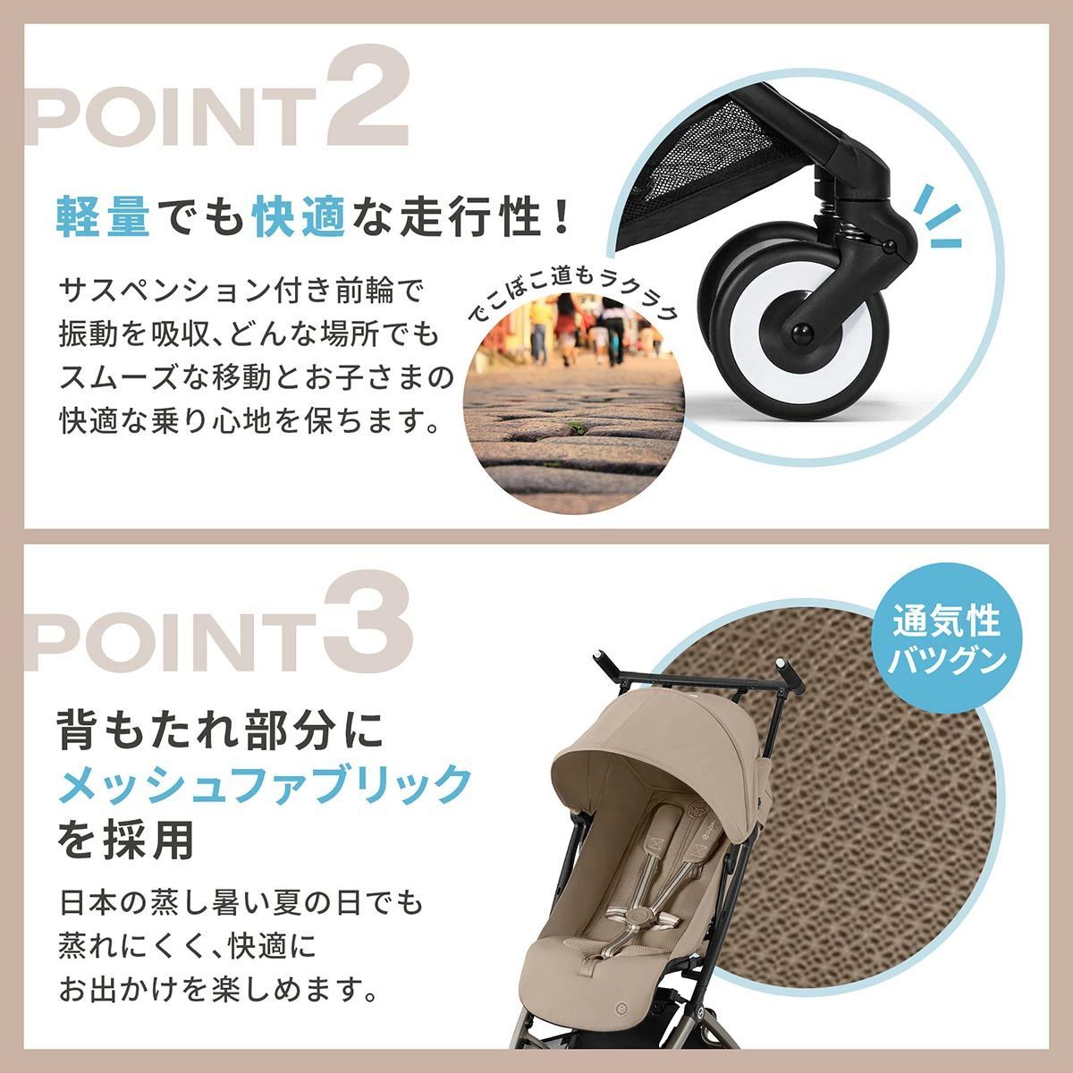  箱入り cybex Libelle ベビーカー Canvas White-light beige ベビーカー バギー 外出 移動用品