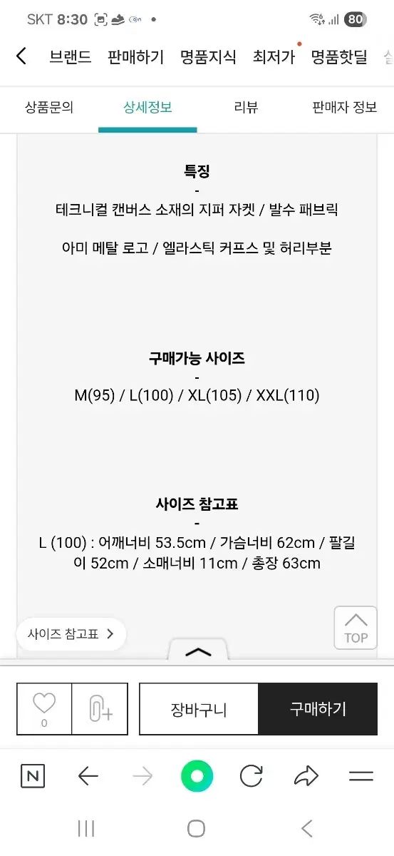 スモールハートロゴ