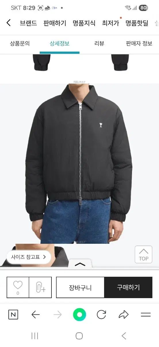 スモールハートロゴ