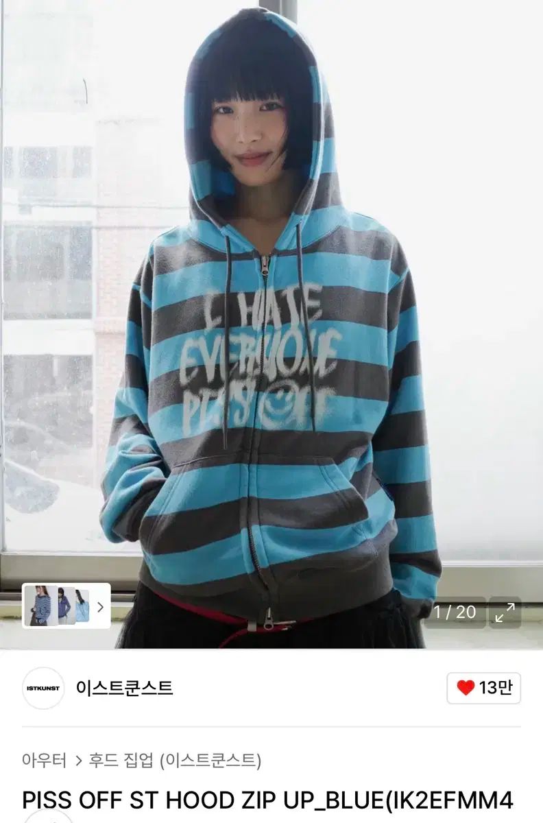 イーストクンスト ピースオフ フーディー ジップアップ ブルー M