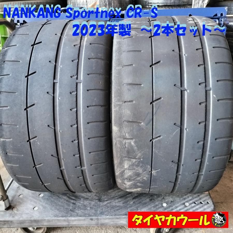 配送先指定あり ノーマル 2本 325 30 ZR 19 NANKANG Sportnex CR S 製 TW 200 レース サーキット ドリフト ～本州 四国は ～