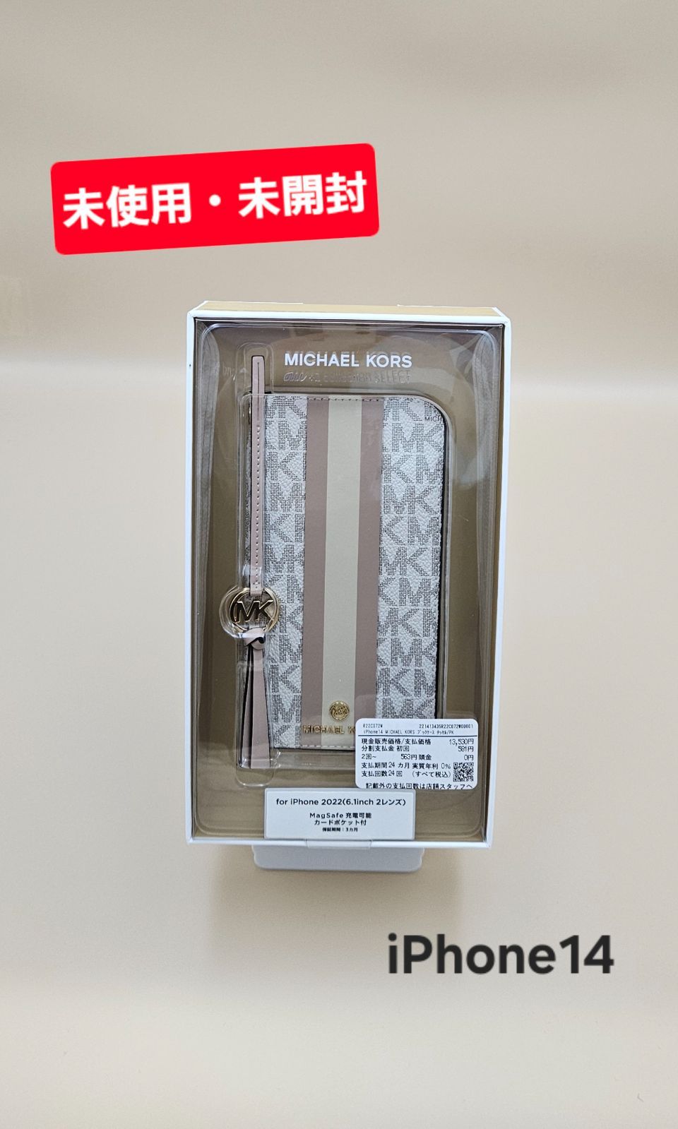 スマートフォン・携帯電話 【未使用・未開封】iPhone 14用 MICHAEL