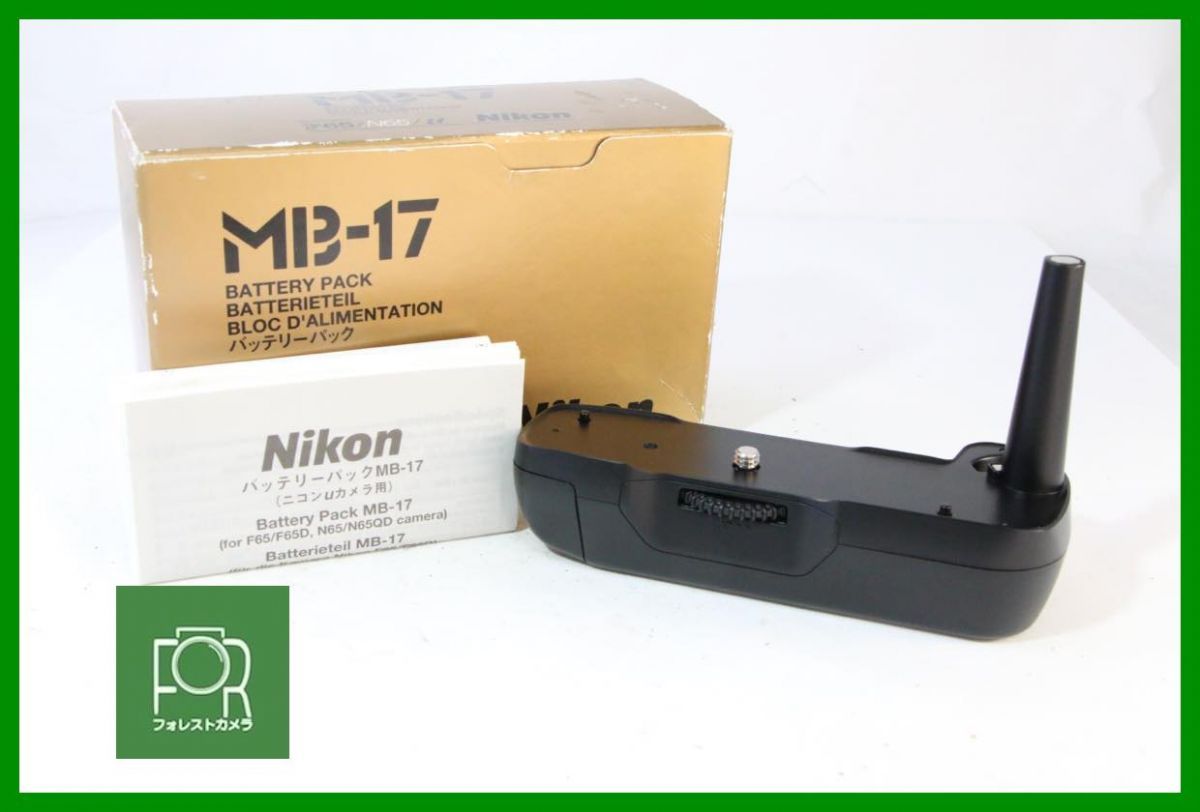 点検済 上品 ニコン Nikon MB-17 き 2660