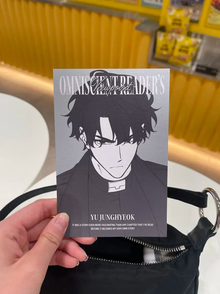 全知的な読者の視点から 悪魔狩り 柳衆赫 特典 はがき