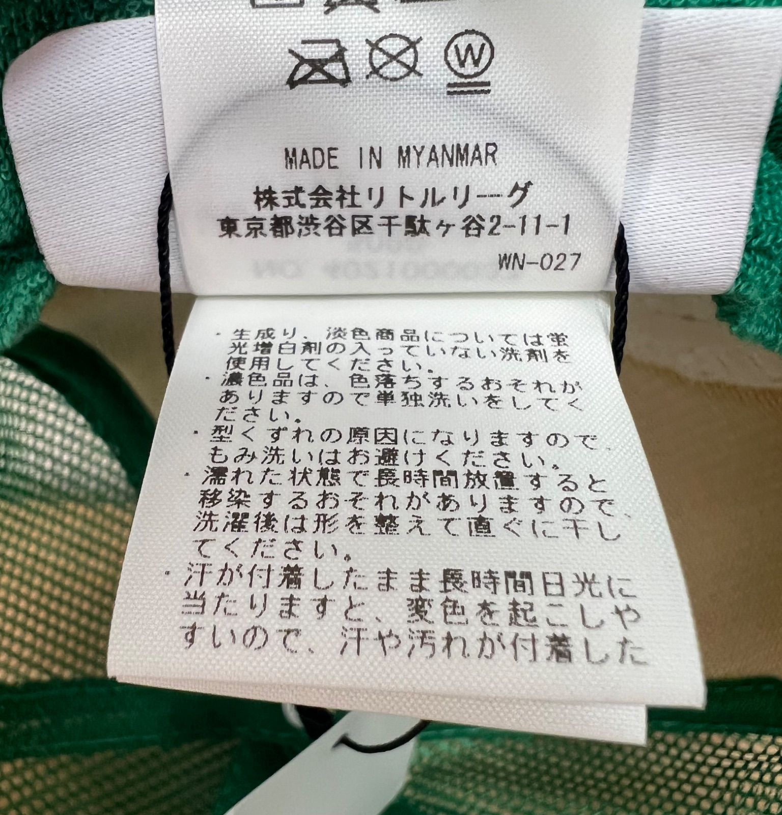 新品、未使用品】RHC Ron Herman アールエイチシー ロンハーマン