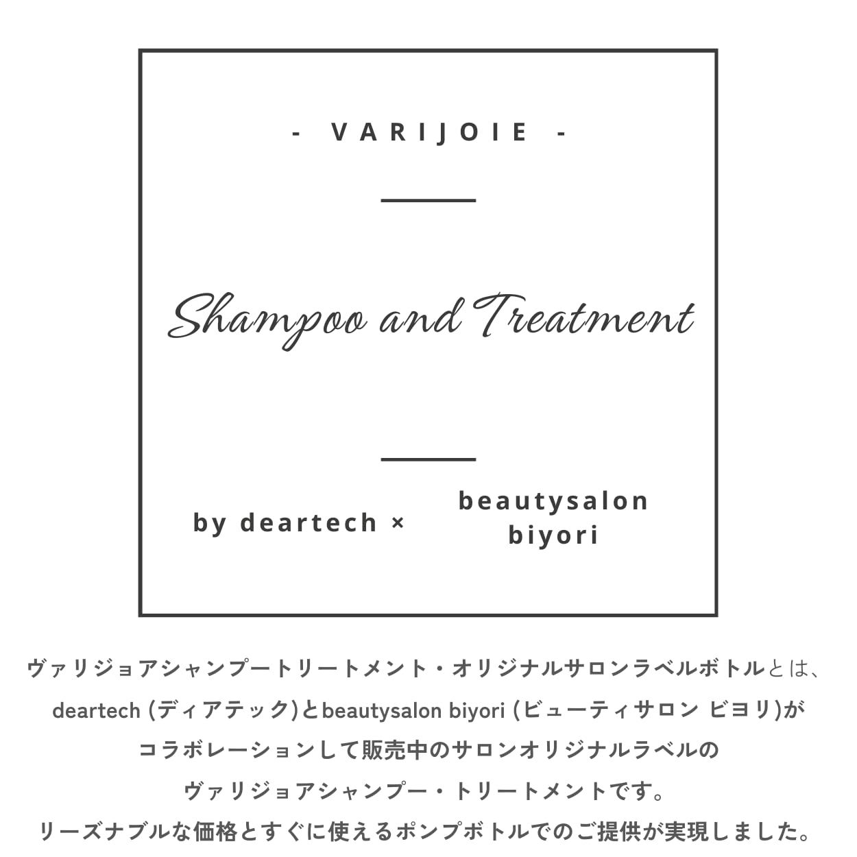 ヒアルロン酸配合｜ダメージ補修＆高保湿でしっとりツヤ髪へ 低刺激