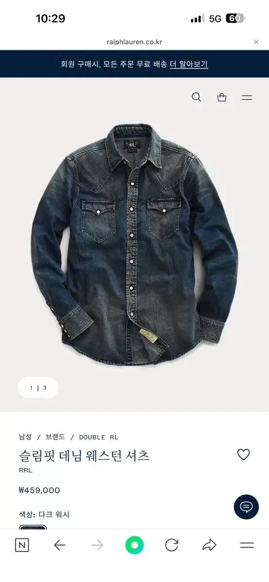 RRL ウエスタンシャツ DARKウォッシュ L
