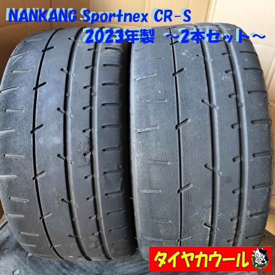 配送先指定あり ノーマル 2本 265 35 ZR 19 NANKANG Sportnex CR S 製 TW 200 レース サーキット ドリフト ～本州 四国は ～