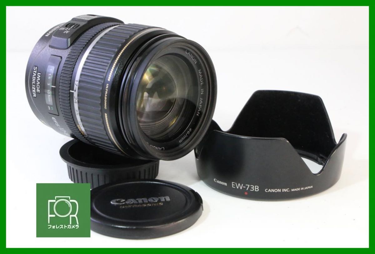 点検済 上品 キヤノン Canon EF-S 17-85mm F4-5.6 IS USM AF完動 前後キャップ フィルター付き 5437