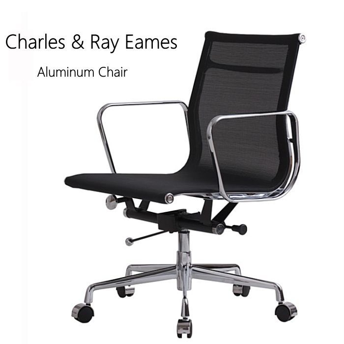 チャールズ レイ イームズ アルミナムチェア メッシュ ロータイプ LOW Eames DAIVA リプロダクト オフィスチェア おしゃれ イームズチェア 椅子 オフィス チェア デスクチェア アルミニウム 脚デザイン