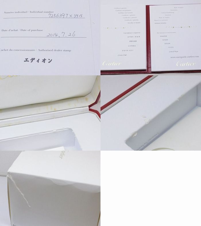  カルティエ 時計 タンクソロ XL W5200028 自動巻き スクエア オートマチック ステンレス デイト メンズ 腕時計 Cartier ６I7J 自動巻き時計 腕時計(アナログ)