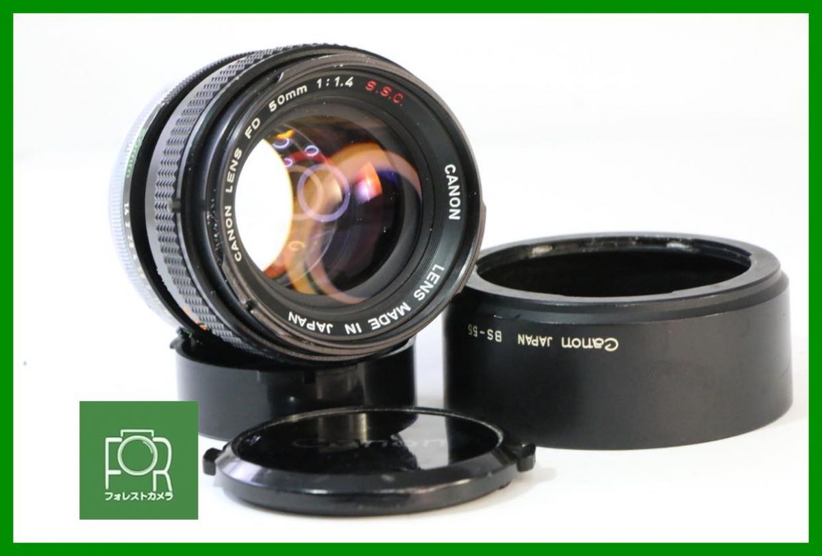 同梱 点検済 光学 上 キヤノン Canon FD 50mm F1.4 S.S.C. 絞り完動 前後キャップ付き 5015