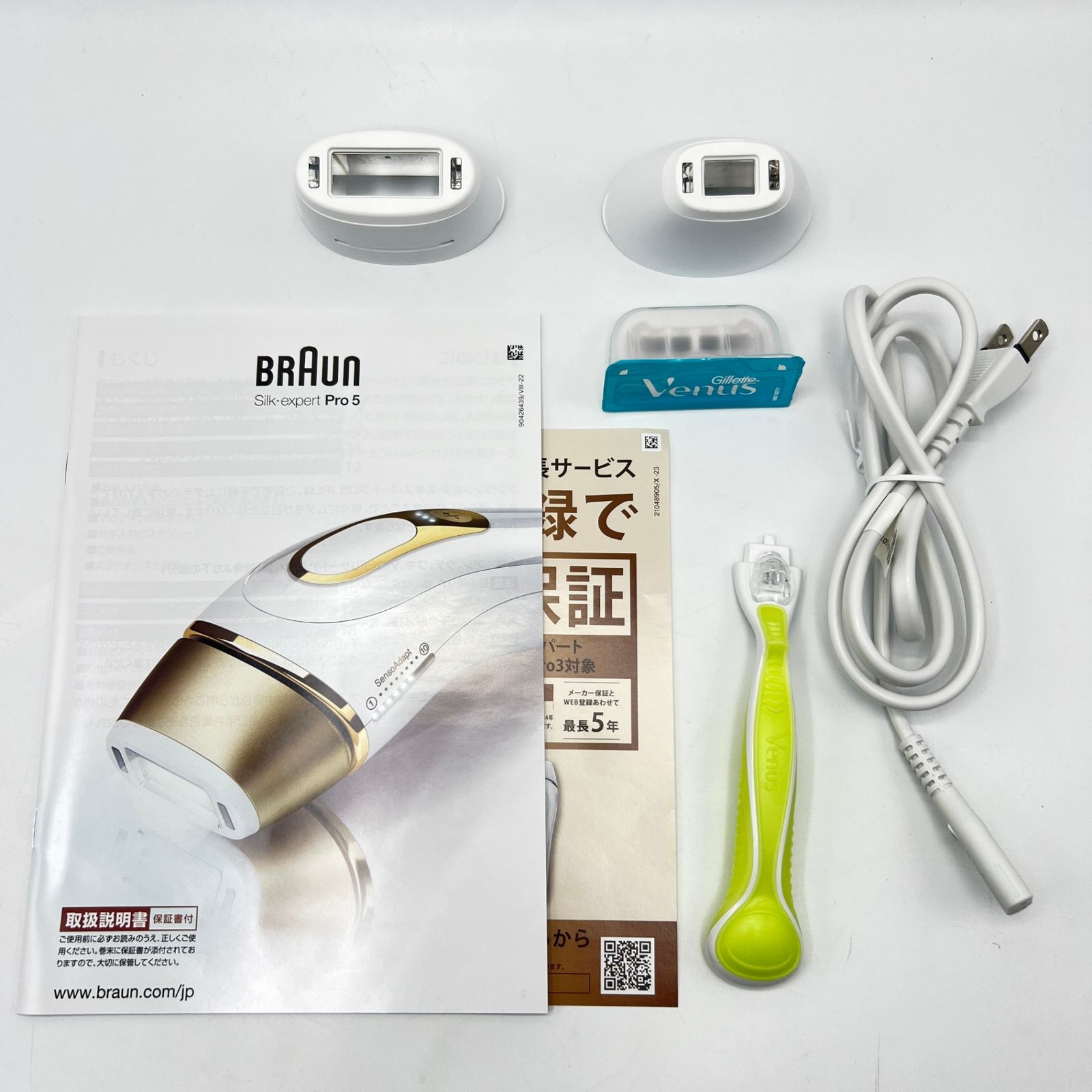 Braun Silk-expert Pro 5脱毛器 PL-5243 シルクエキスパート Pro5 PL5243