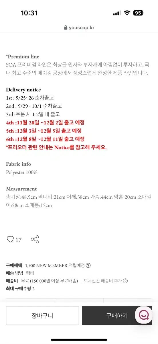 U SOP ATELIER MOLTEN CARDIGAN