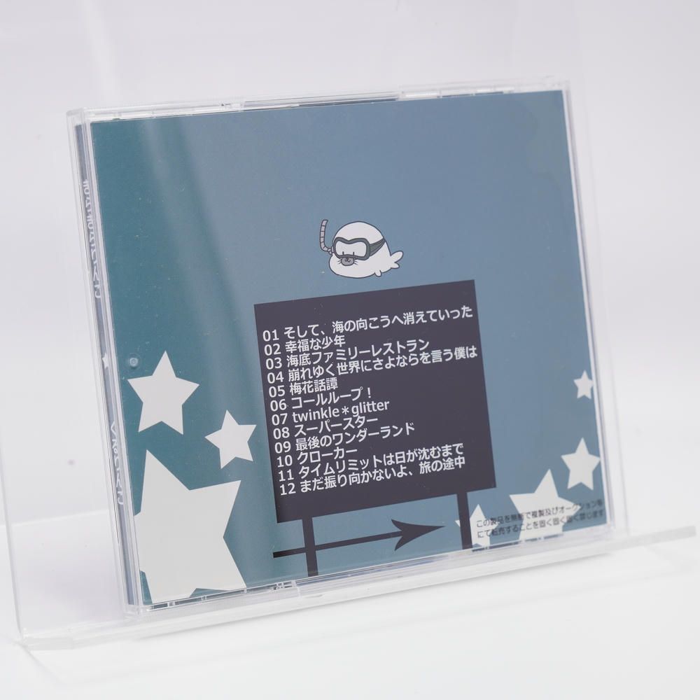 きらきらりんご くるりんご VOCALOID [CD] ボカロ - メルカリ