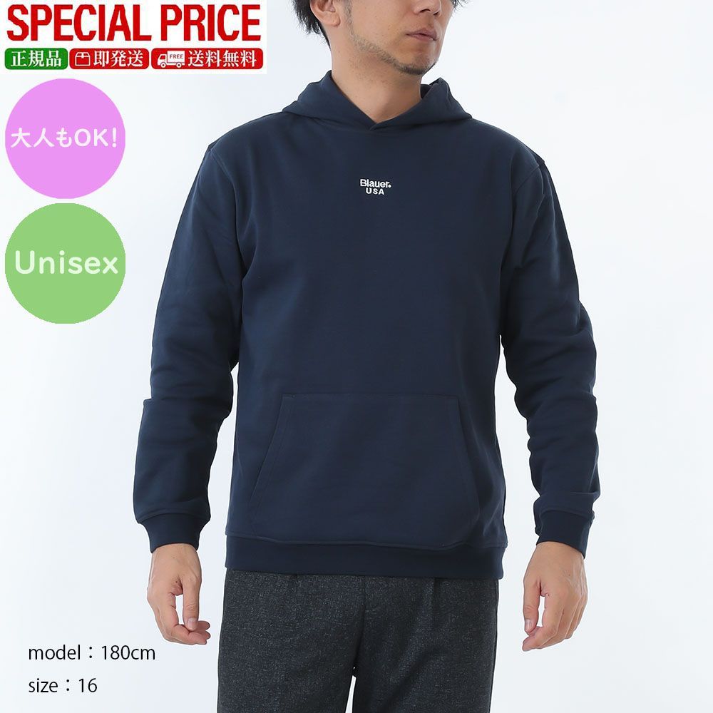 Blauer USA Kids ブラウアー キッズ 007395 888 ELGIN JUNIOR パーカー 大人もOK ユニセックス