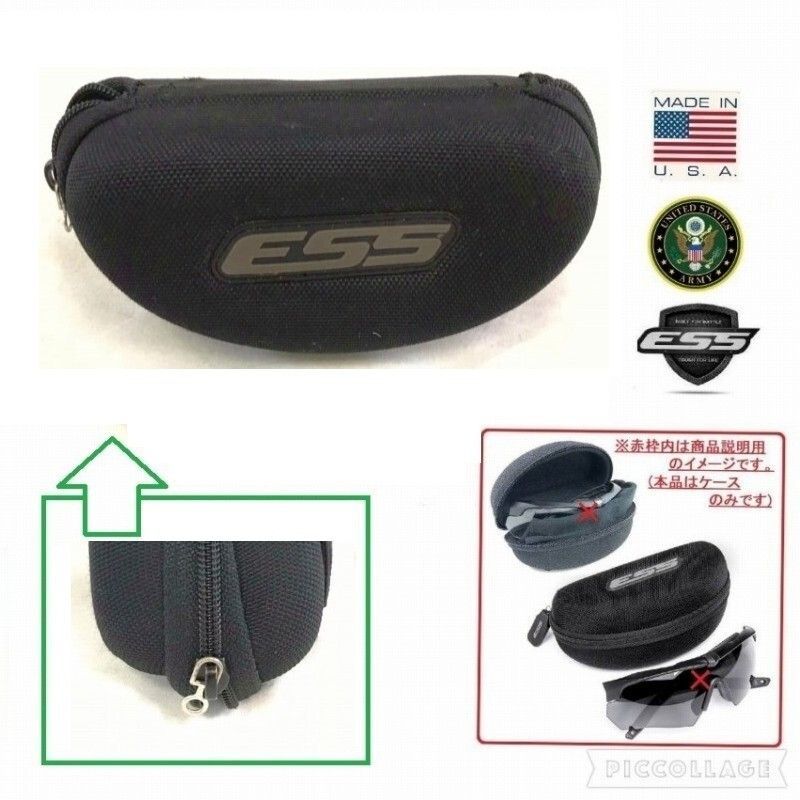 ESS スポーツサングラス ケース付き ESS スポーツサングラス ケース付き 楽天市場】ess サングラス ケース