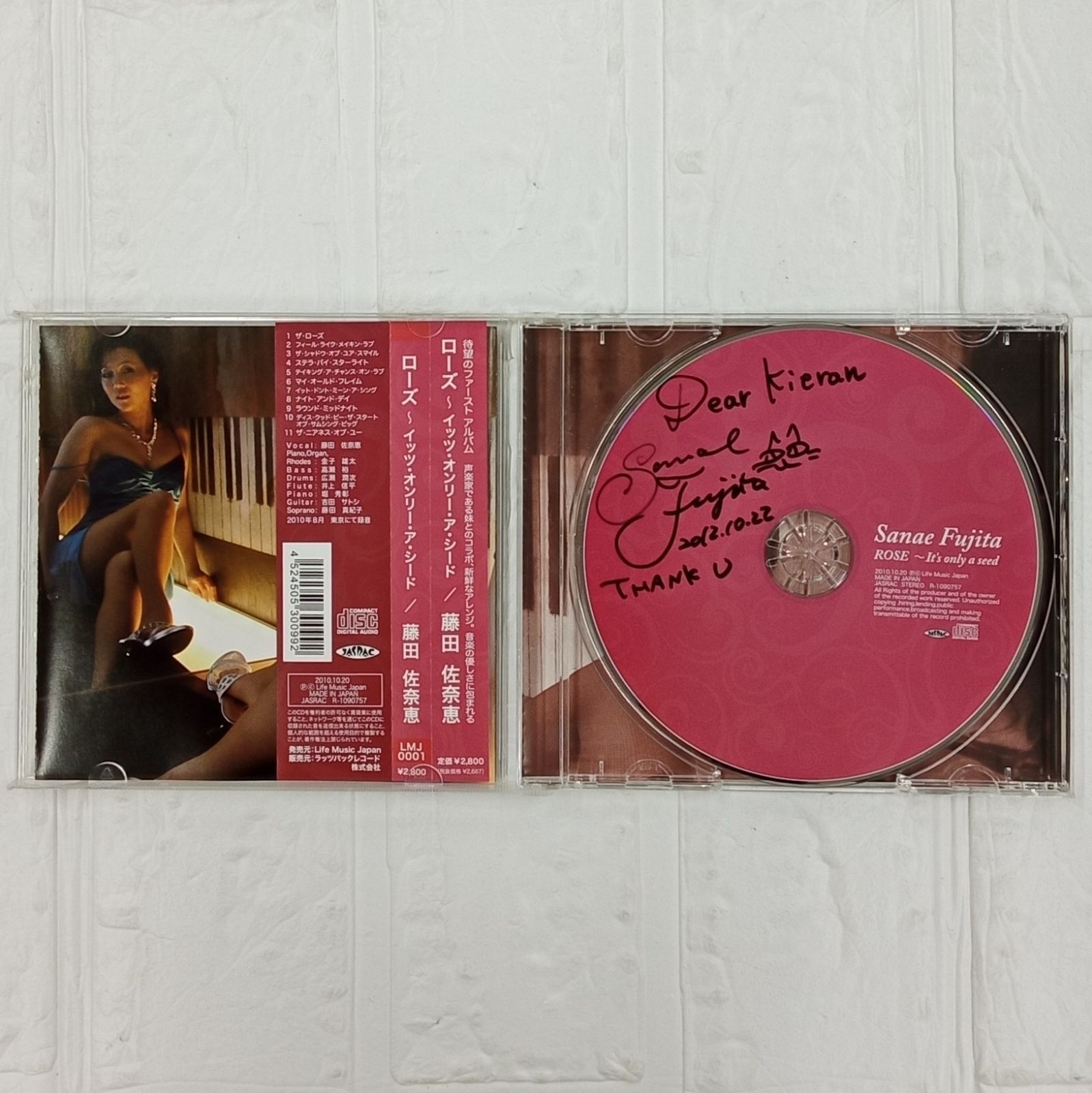 藤田佐奈恵 Rose 〜It's only a seed 直筆サイン入り ジャズ 女性