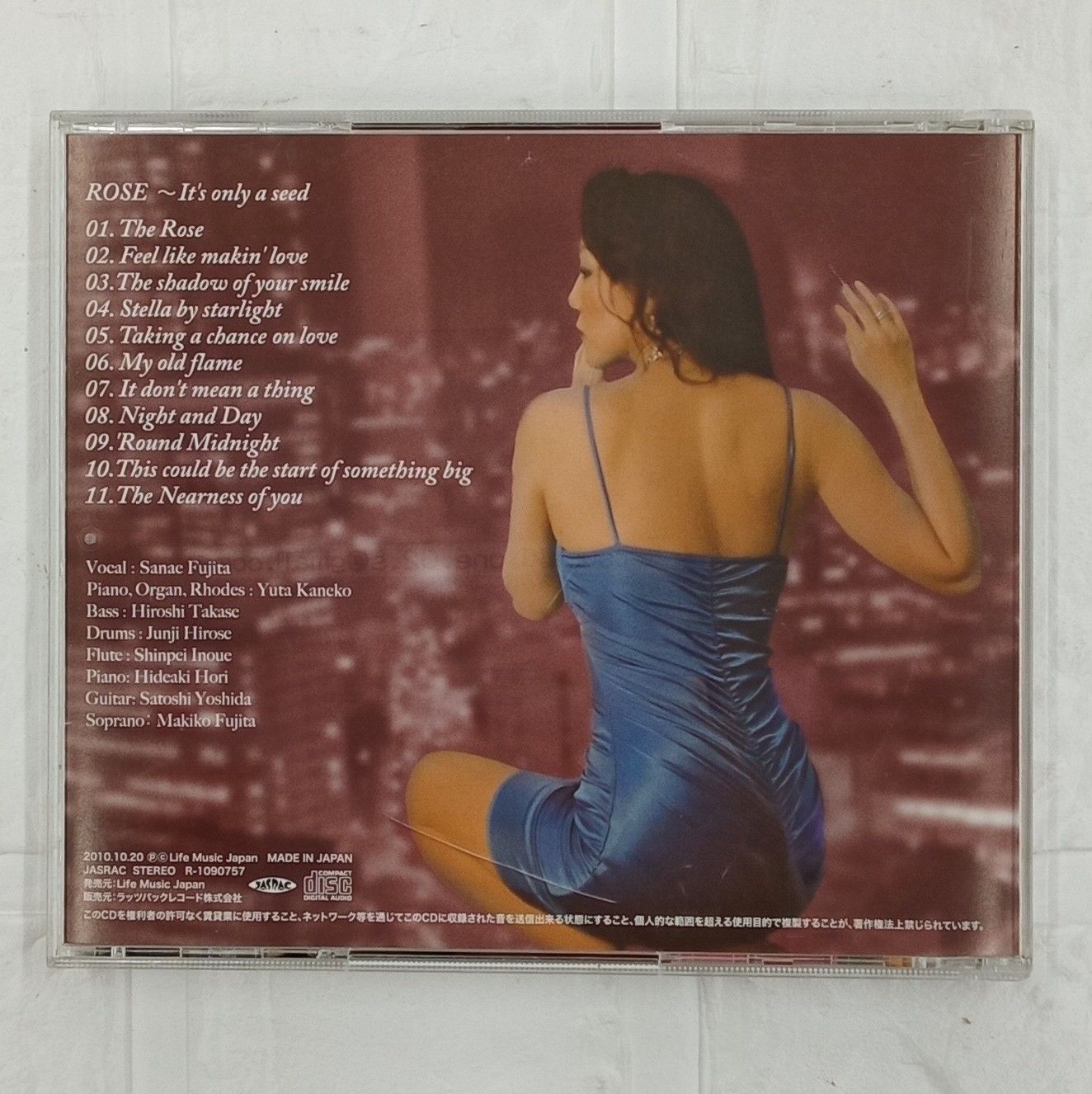 藤田佐奈恵 Rose 〜It's only a seed 直筆サイン入り ジャズ 女性