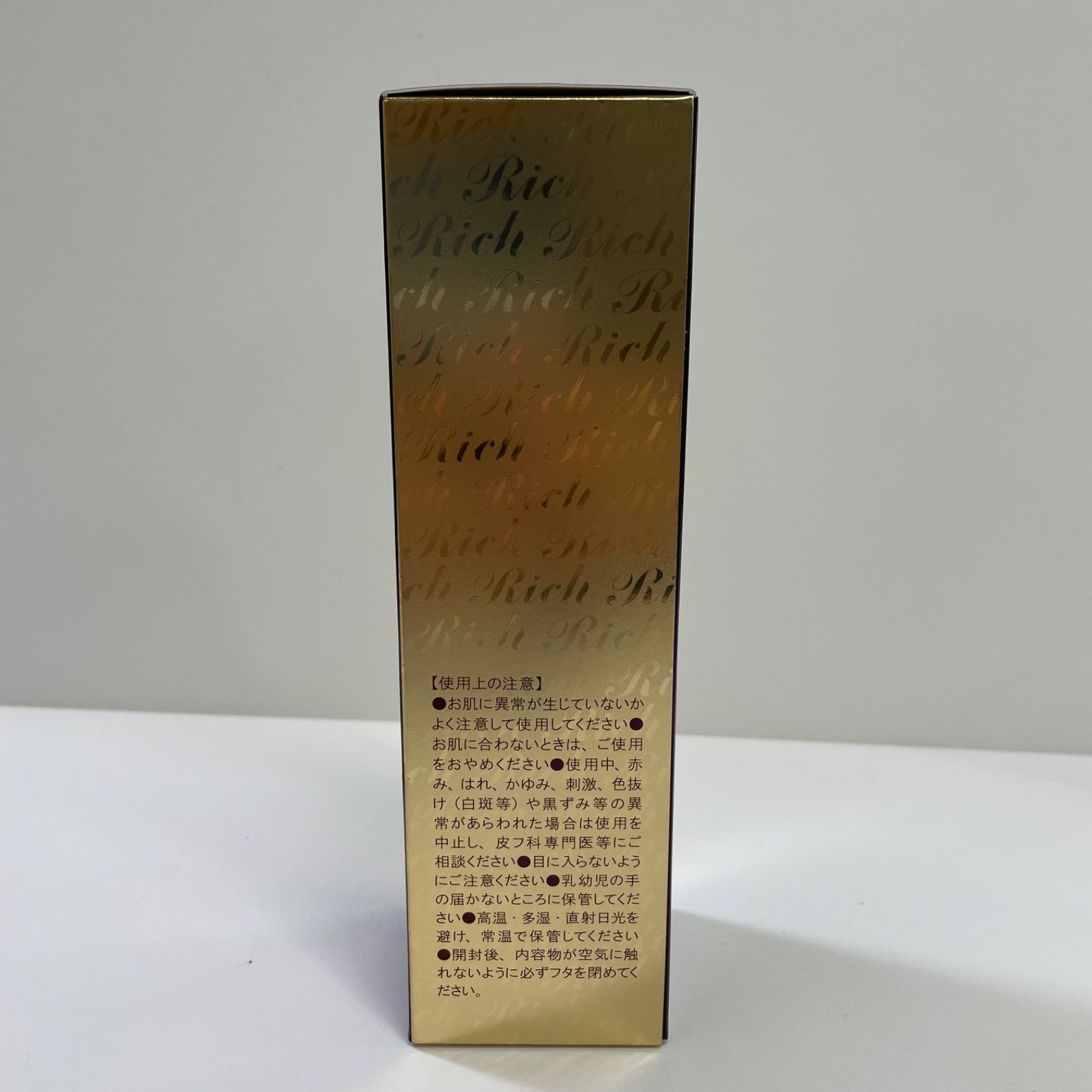SAIMDANG プレミアム スーパーリッチ 130ml 2本 SAIMDANG プレミアム