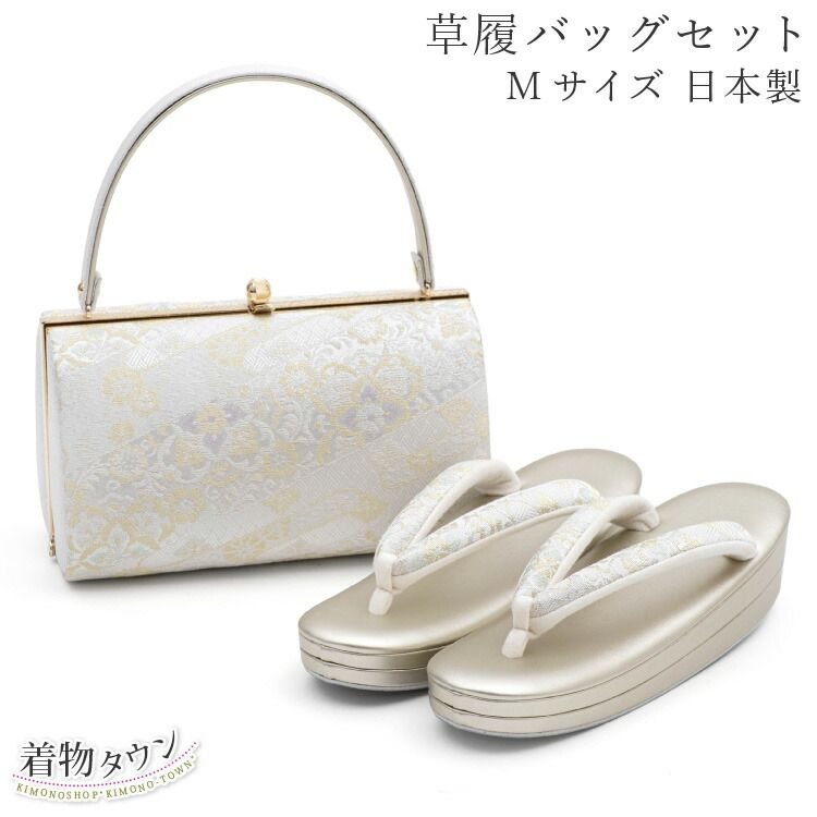 草履バッグ セット 金 ゴールド Mサイズ 花柄 絹 着物 帯地 留袖 紋付き 色無地 訪問着 附下 バッグ 和装 草履バック zouribag 00010