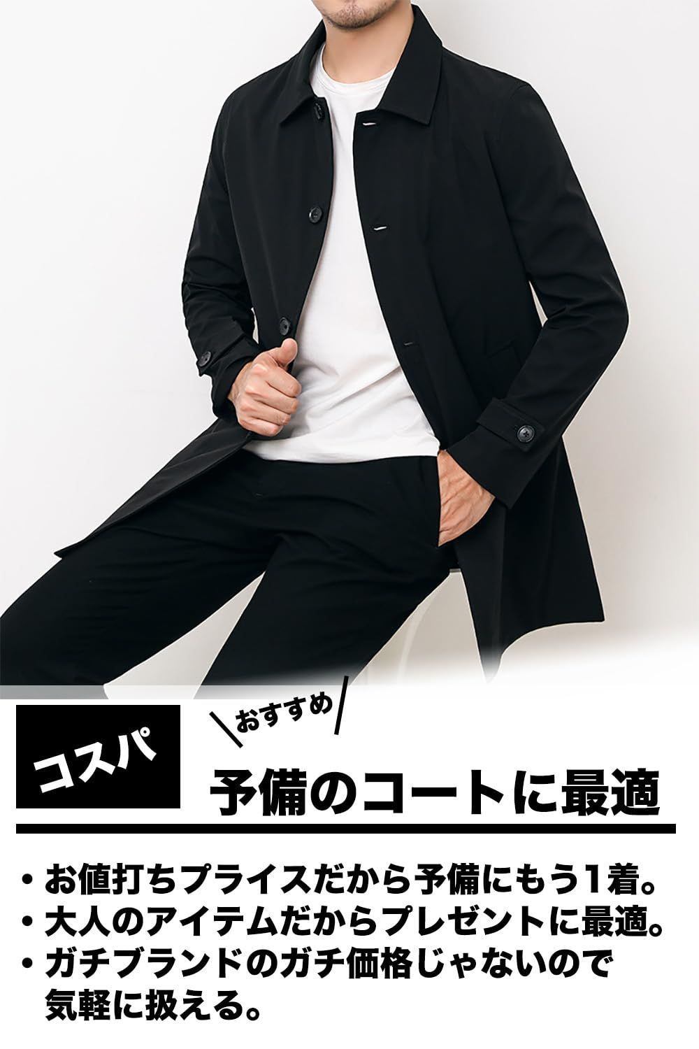  数量 フォーマル アウター ミディアム丈 カジュアル ミドル 美シルエット ビジネス スリムフォルム コート トレンチコート レインコート ロングジャケット メンズ MA 04 コート ジャケット ファッション