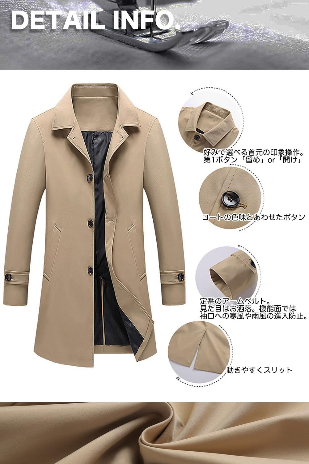 レインコート ロングジャケット