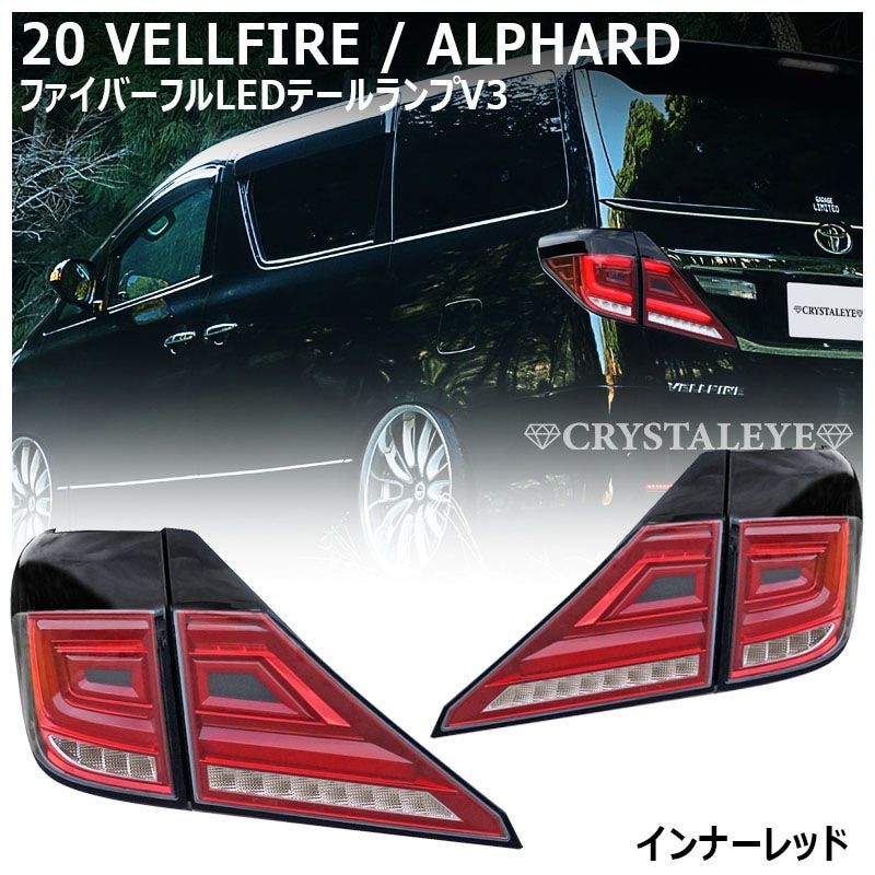 30プリウス 後期HID ヘッドライト　最高級クリア施工済み プリウス 30系 後期 HIDヘッドライト車専用 RR アイラインガーニッシュ