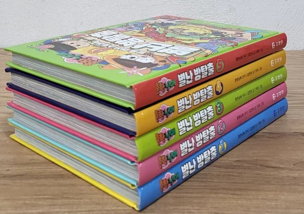 ありふれた兄妹 星별 방탈출 1-5巻 セット