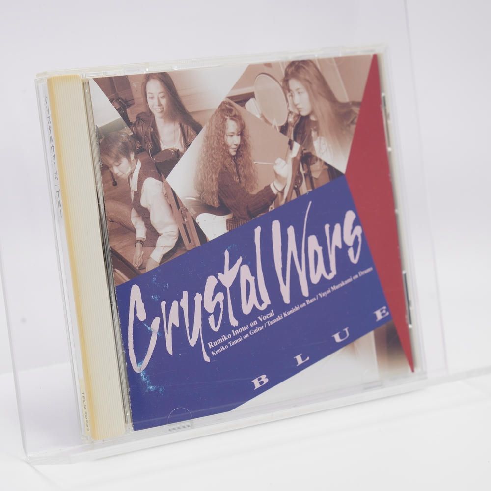 BLUE CD CRYSTAL WARS RUMIKO INOUE クリスタルウォーズ 葉山たけし