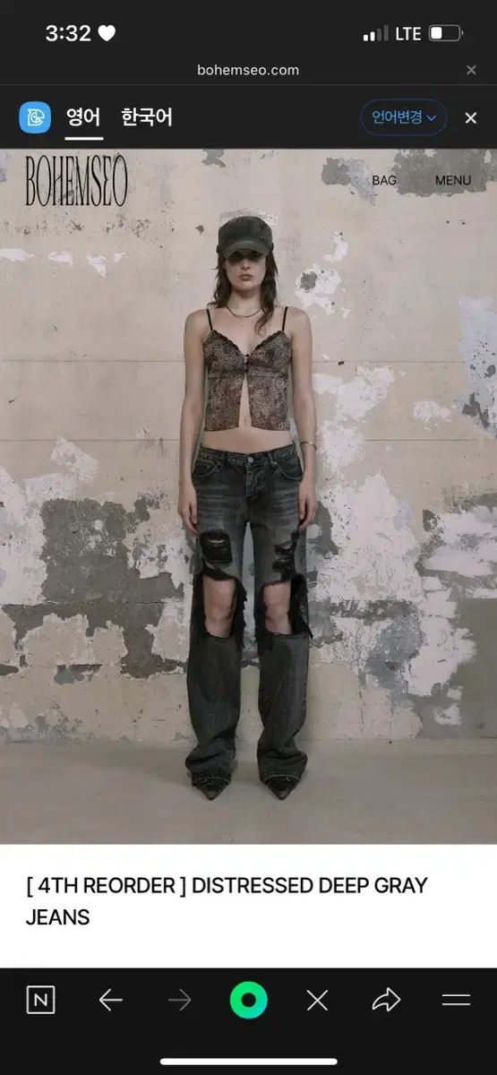 BOHEMSEO ボヘミアンソウル DISTRESSED DEEP GRAY JEANS (S)