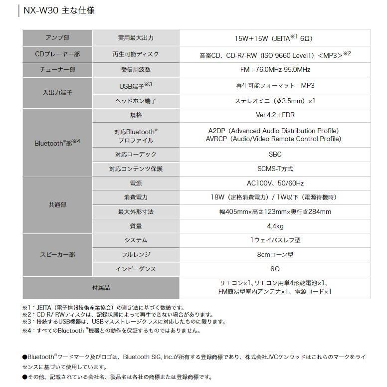 USBメモリー対応 ウッドキャビネット