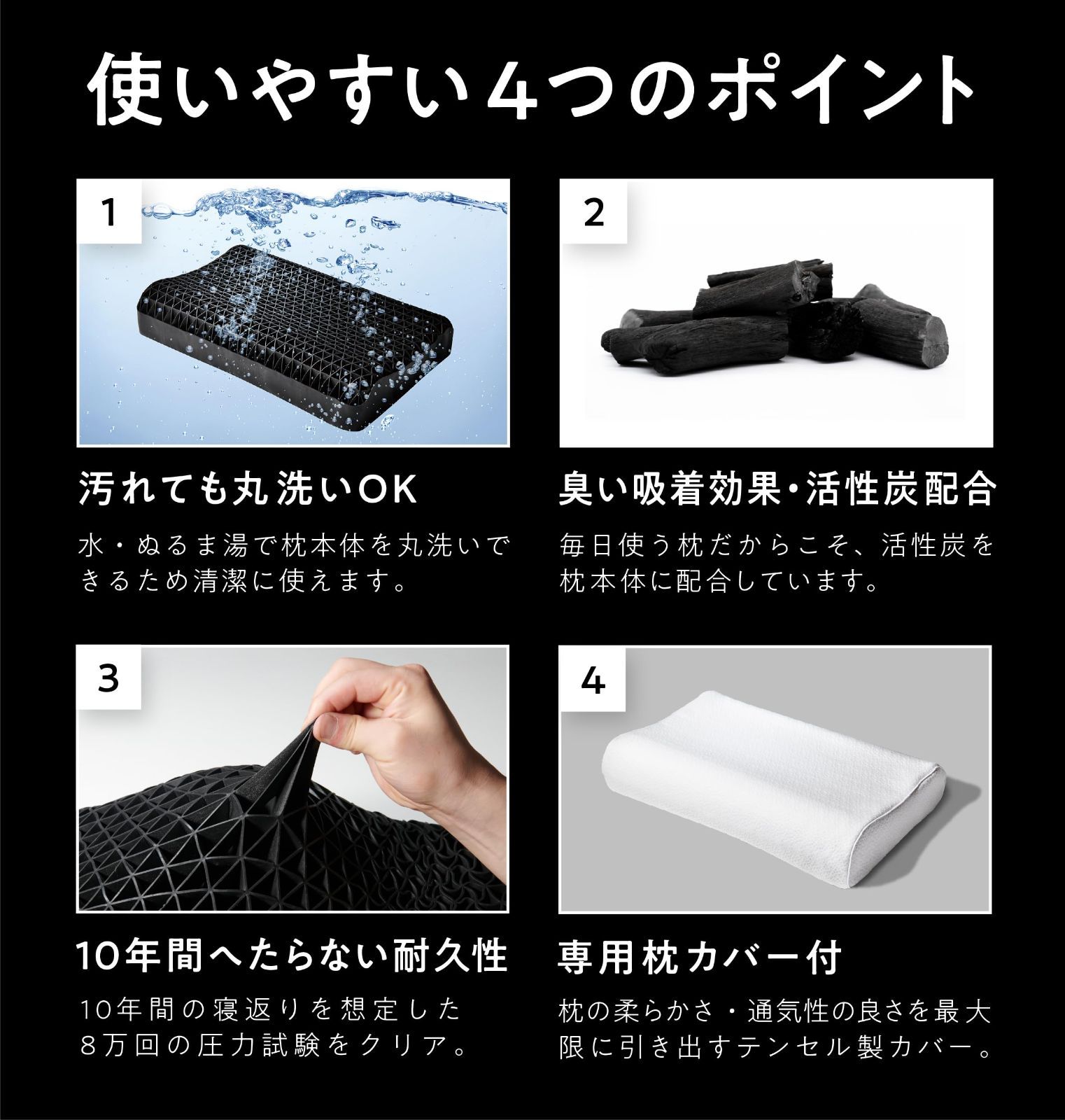 特価セール】ヒツジのいらない枕 テンセル枕カバー付 まくら 低反発 高 