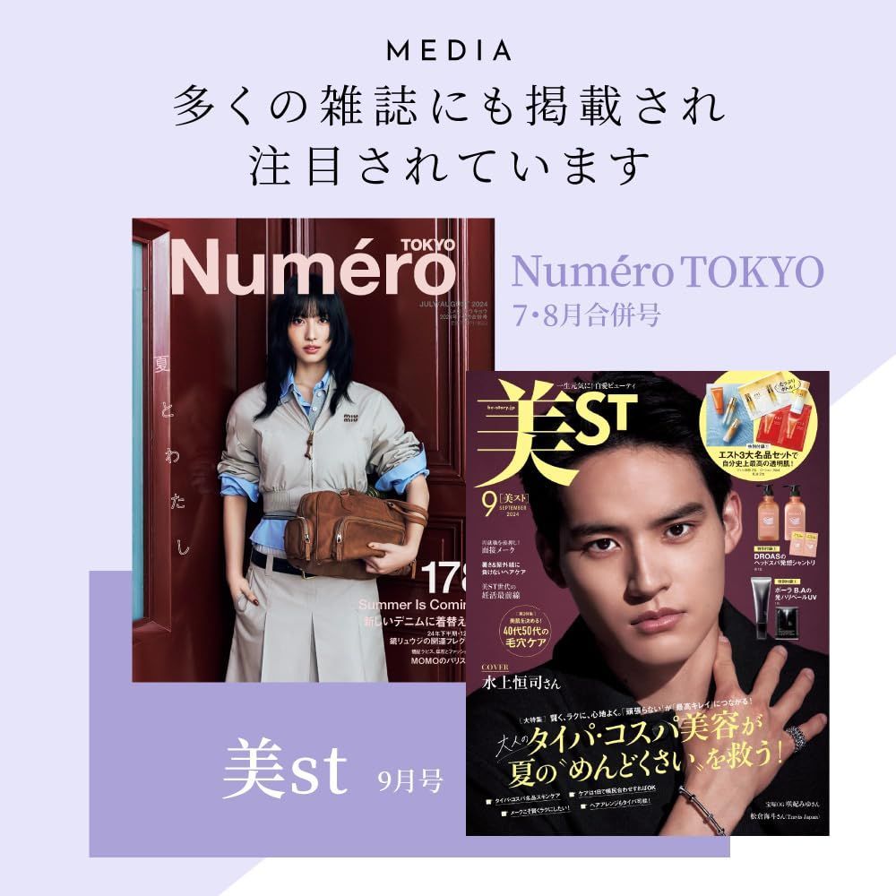 在庫セール】H2 ONEST オネスト ホームケア セット【セット内容