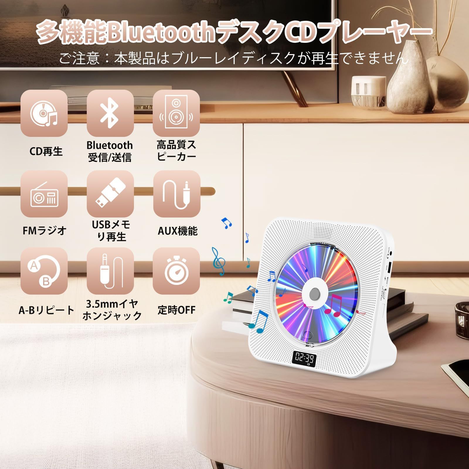 数量限定】Fohil CDプレーヤー デスク Bluetooth受信/送信 HiFi