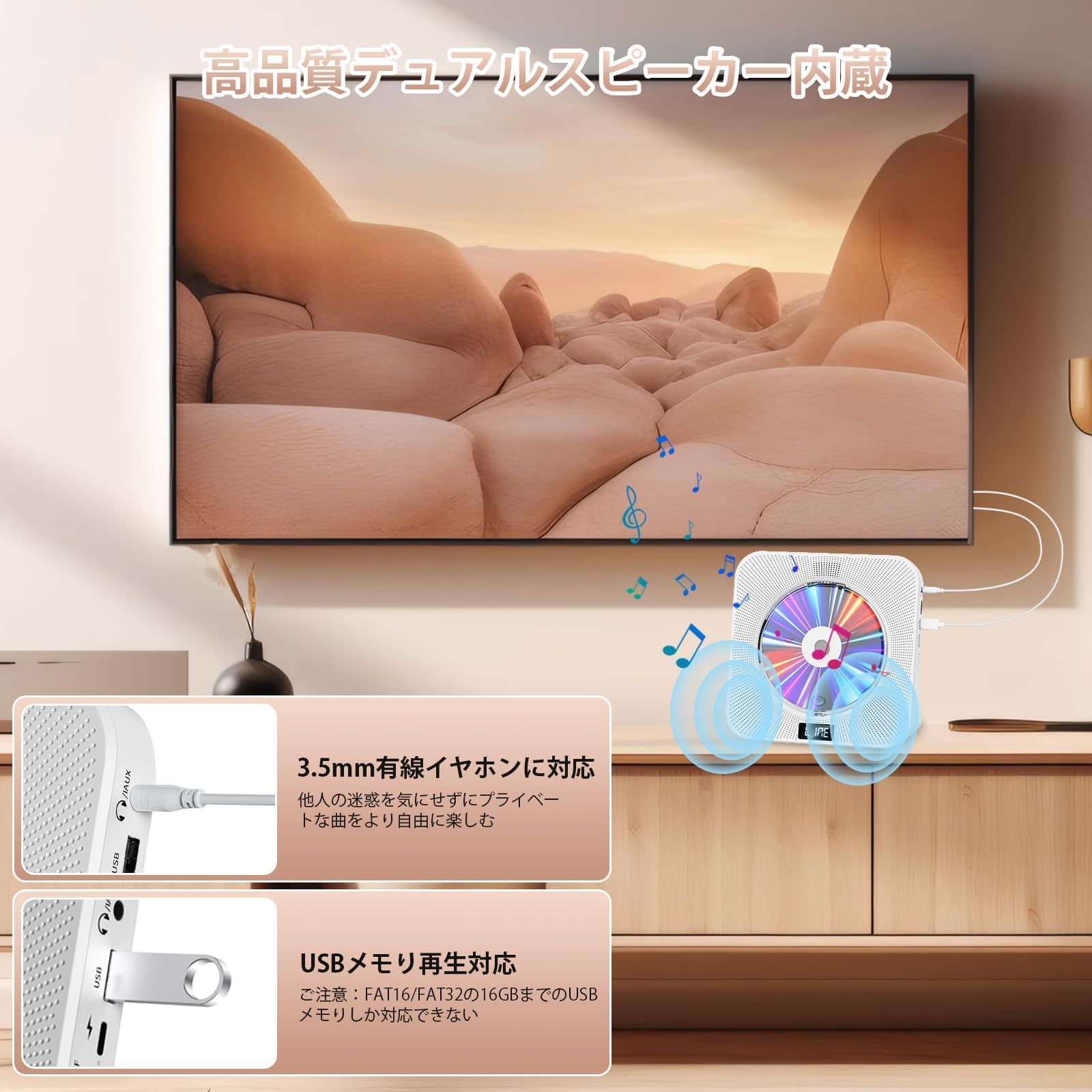 数量限定】Fohil CDプレーヤー デスク Bluetooth受信/送信 HiFi