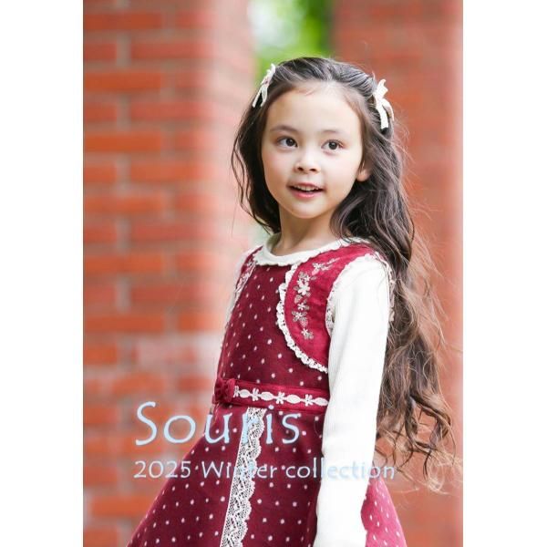 Souris スーリー ジャンパースカート プチドット柄 90 100 110 120 130