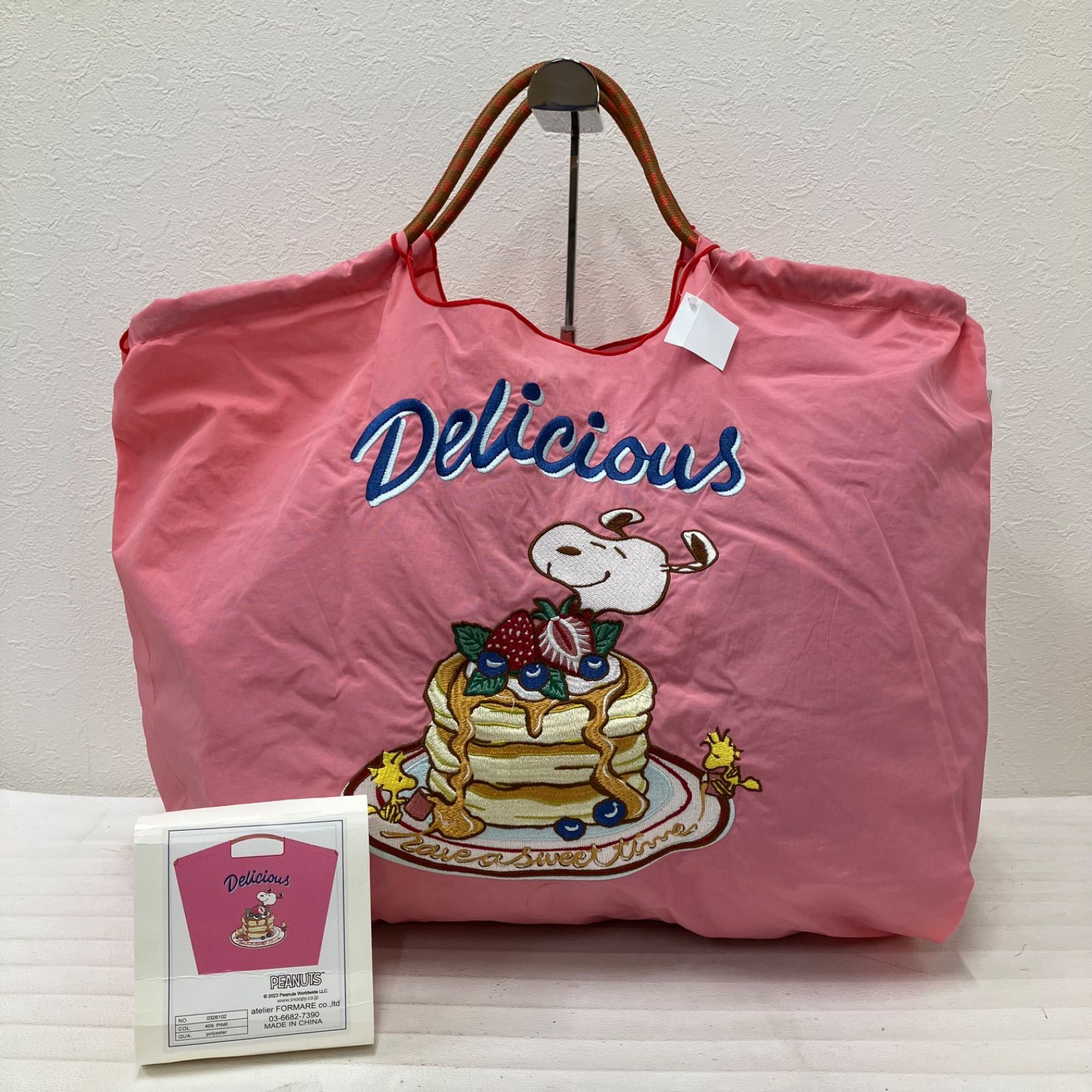 5873 Ball＆Chain ボールアンドチェーン ピーナッツモデル スヌーピー