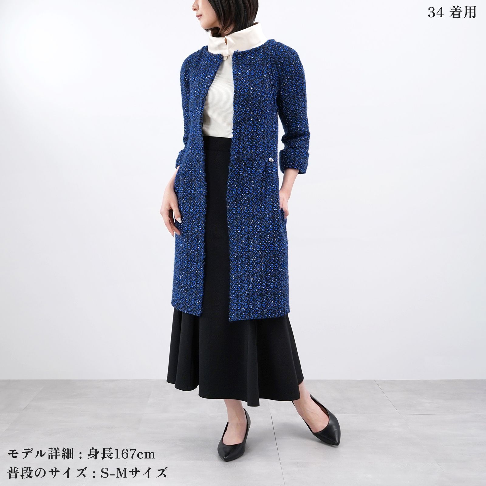 CHANEL シャネル ロングコート ツイード P57663V43452 - メルカリ