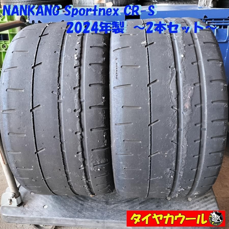 配送先指定あり ノーマル 2本 305 30 ZR 20 NANKANG Sportnex CR S 製 TW 200 レース サーキット ドリフト ～本州 四国は ～