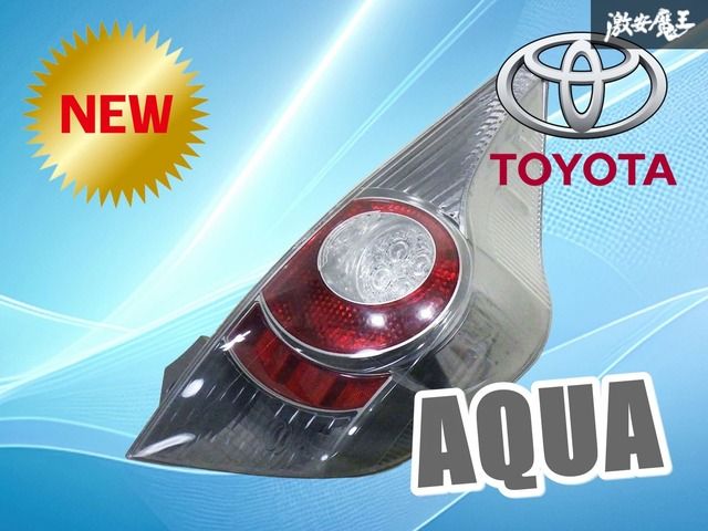 アクア　ＮHP10　STANLEY 52-252 Z　左右セット テールライト アクア NHP10 STANLEY 52-252 Z 左右セット テールライト アクア/AQUA