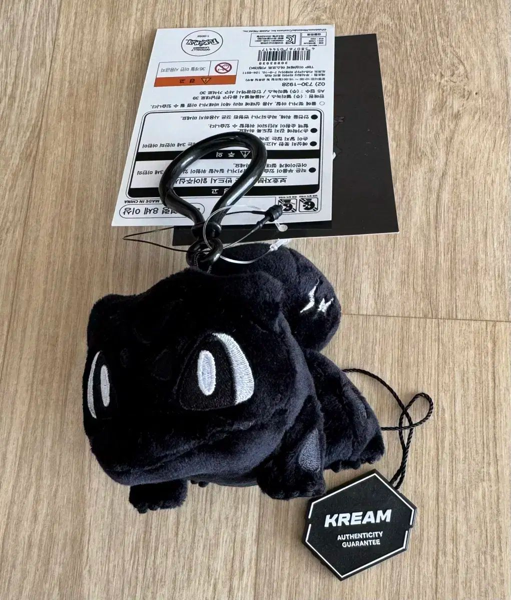 フラグメント フシギダネ キーホルダー